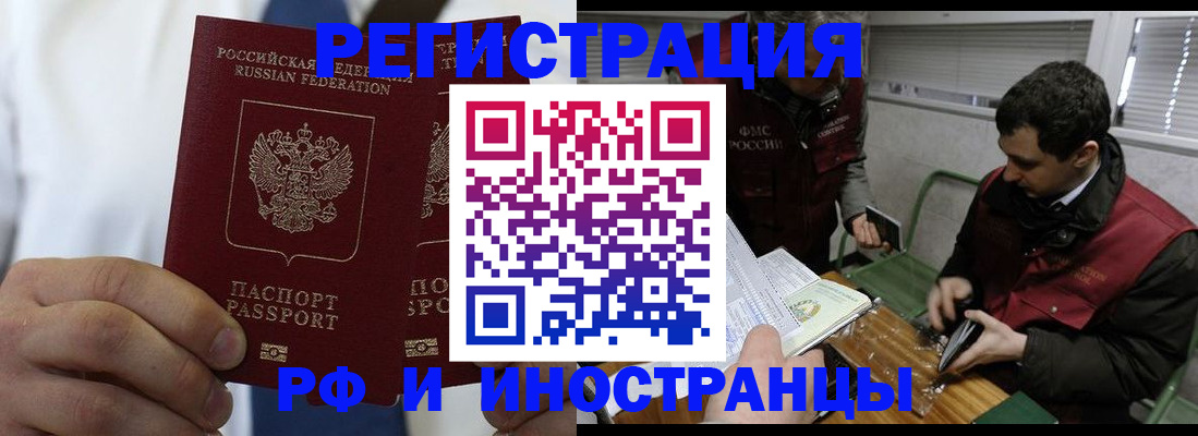 форма 3 в Онеге