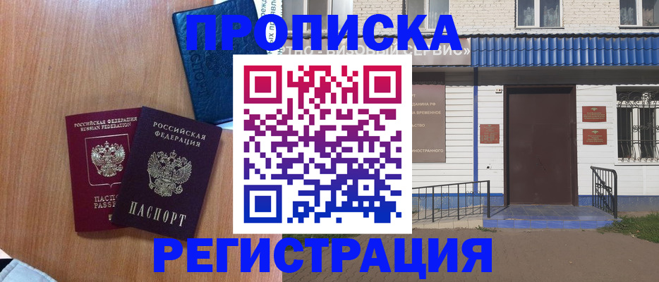 регистрация для дет. сада в Онеге