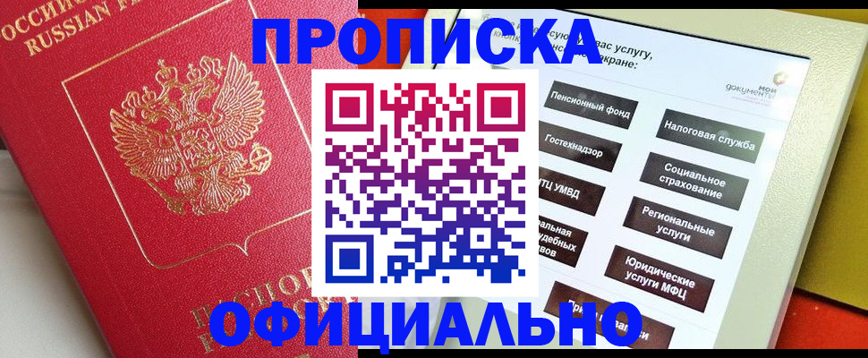 форма 3 в Онеге