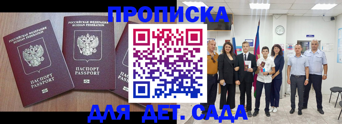 регистрация в Онеге